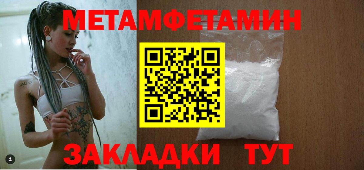 АМФ 98% Великие Луки