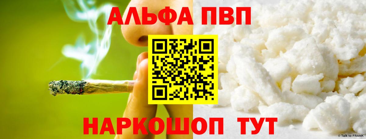 А ПВП СК Великие Луки
