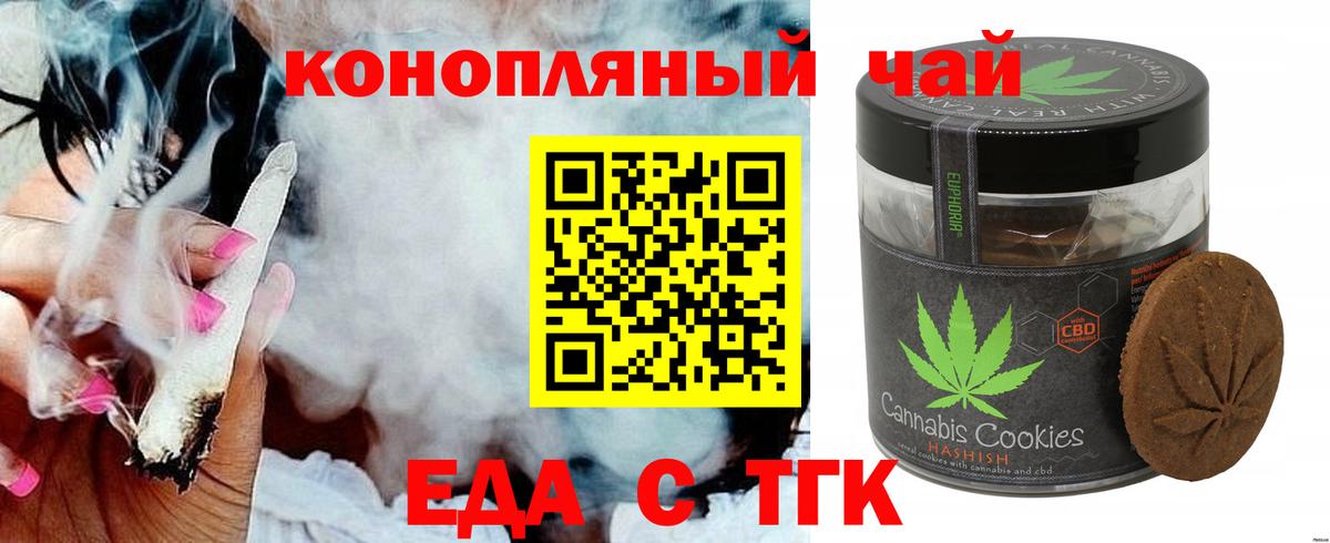 Canna-Cookies конопля  Вход с VPN  Великие Луки 