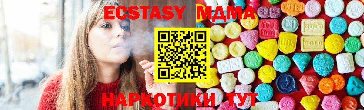 ЭКСТАЗИ  Вход с VPN  Великие Луки  ЭКСТАЗИ Philipp Plein 