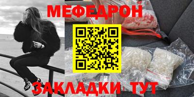 крисы Ликино-Дулёво