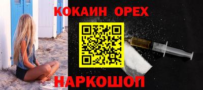 mdma Малгобек