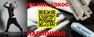 сатива Ливны