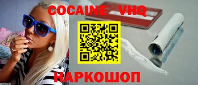 сатива Ливны