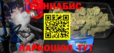 сатива Ливны