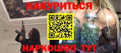 кокаин VHQ Мариинск