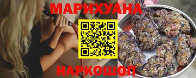 кокаин VHQ Мариинск