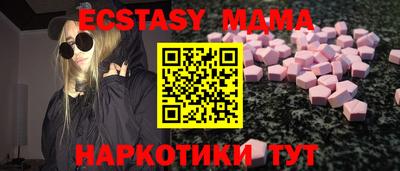 сатива Ливны