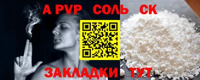 ALPHA PVP Малоярославец