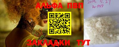крисы Ликино-Дулёво