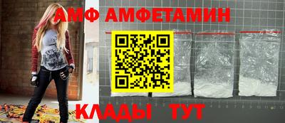 ALPHA PVP Малоярославец