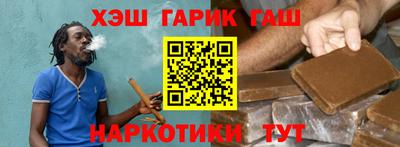 кокаин VHQ Мариинск