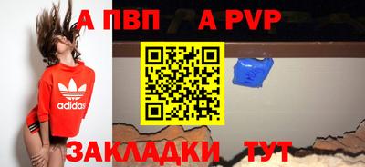 a pvp Лесосибирск
