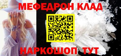 сатива Ливны