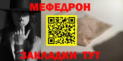 кокаин VHQ Мариинск