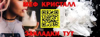 кокаин VHQ Мариинск