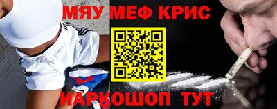 крисы Ликино-Дулёво