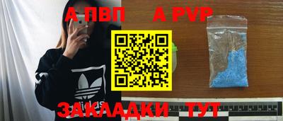 ALPHA PVP Малоярославец