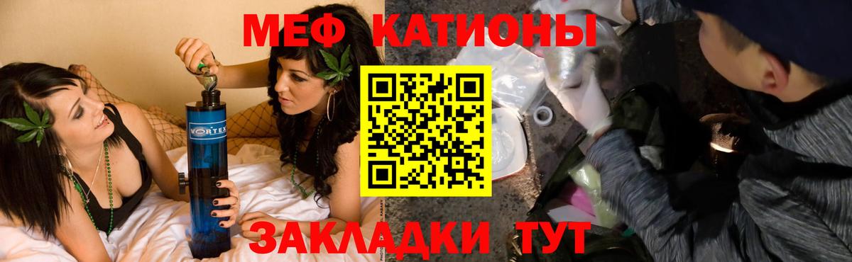 Великие Луки  где продают   Вход с VPN  МЕФ кристаллы 