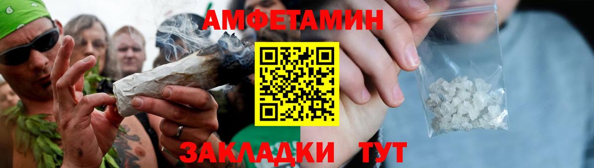 Первитин Декстрометамфетамин 99.9% Великие Луки