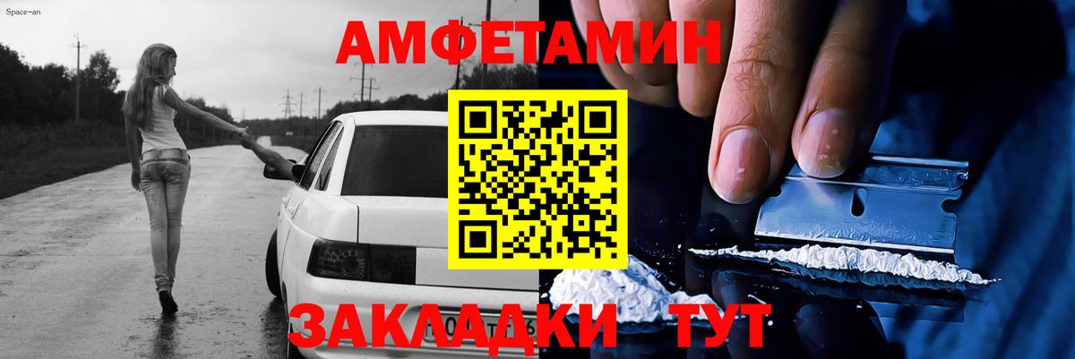 Метамфетамин витя  Метамфетамин витя  Великие Луки  Метамфетамин  Вход с VPN 