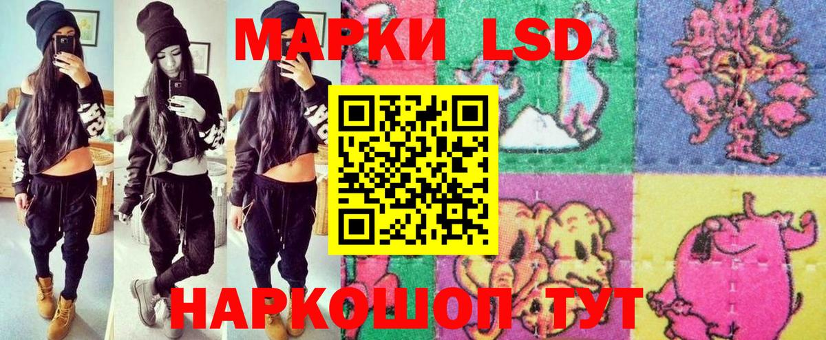 Марки NBOMe 1,8мг  Вход с VPN  Великие Луки 